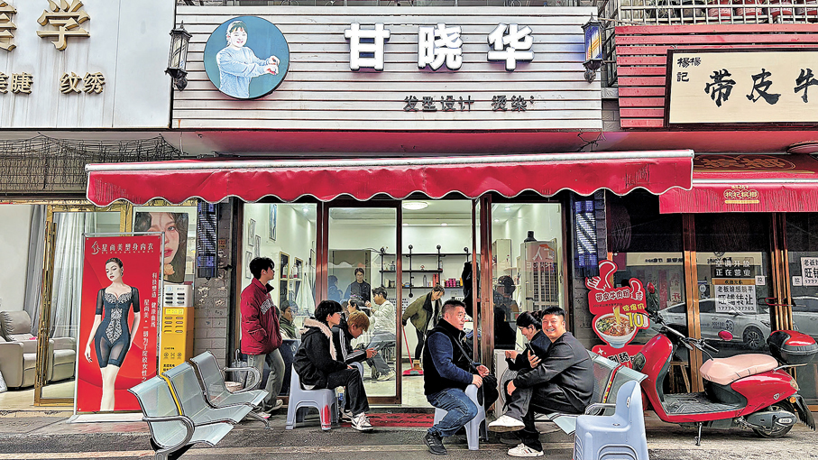 ●儘管是平日上午，曉華理髮店門外排隊的客人仍不少。