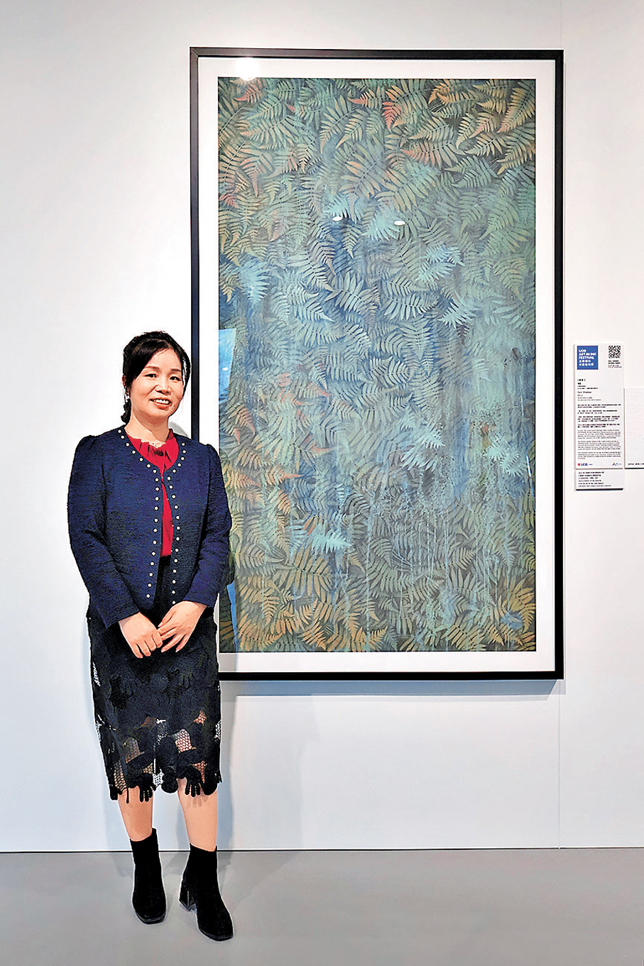 ●潘麗此次呈現作品《蕨影》。