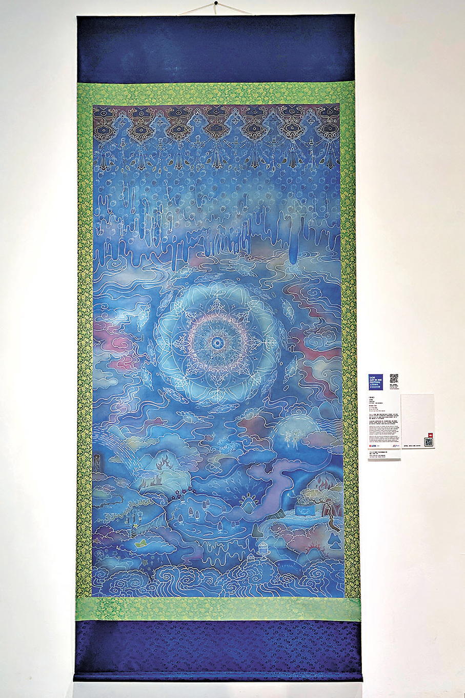 ●呂靖雅《熄滅》