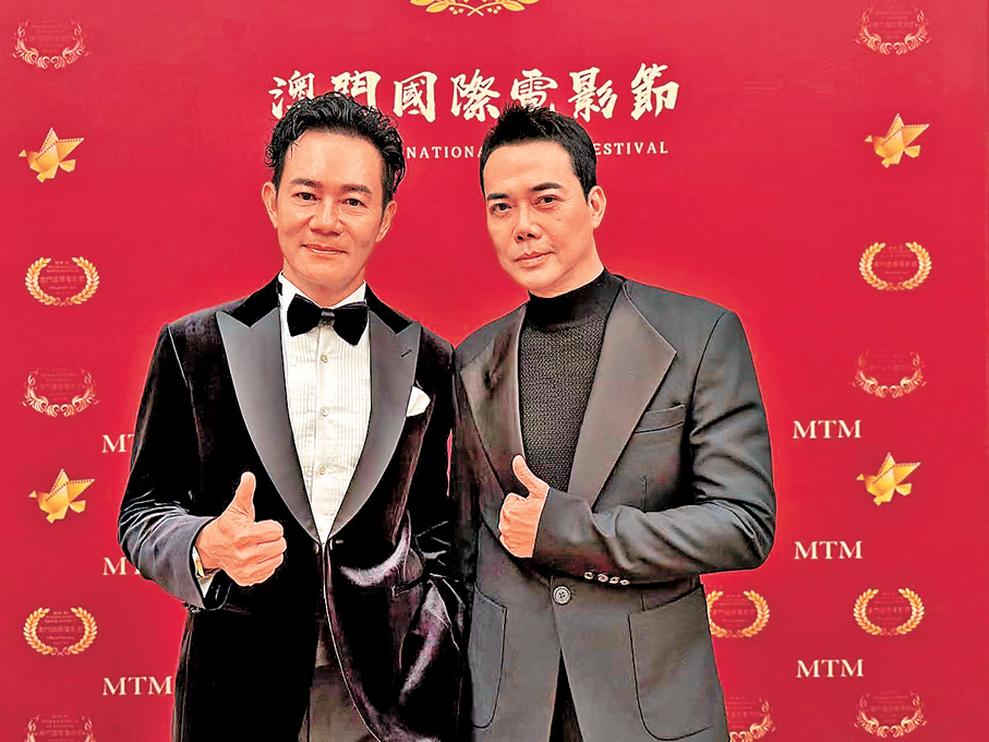 ●張兆輝（左）和謝天華於本屆澳門國際電影節皆有所斬獲。