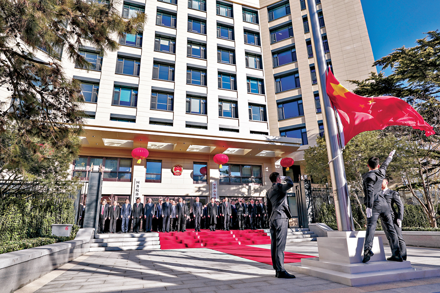 ●中央港澳辦、國務院港澳辦新辦公樓正式啟用。 中央港澳辦網站圖片