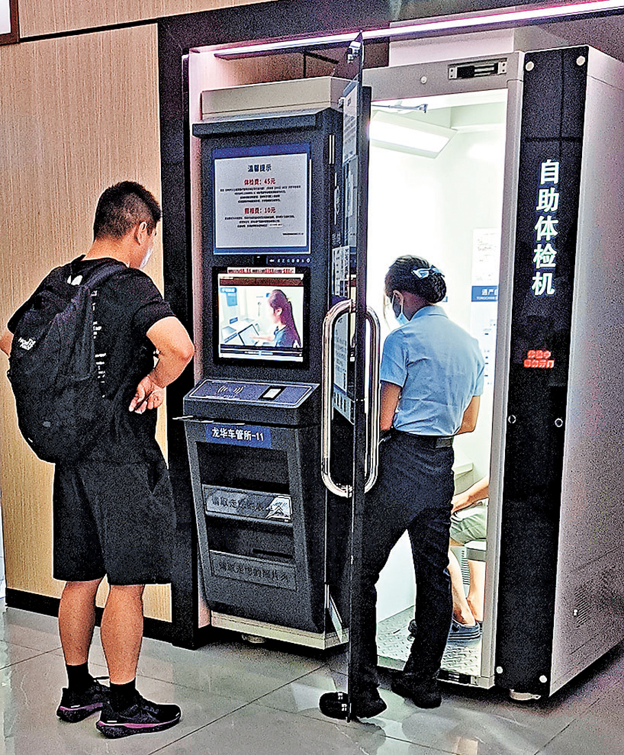 ●用自助體檢機進行體檢前，需在機外的熒幕上觀看教學視頻。 香港文匯報記者北山彥  攝