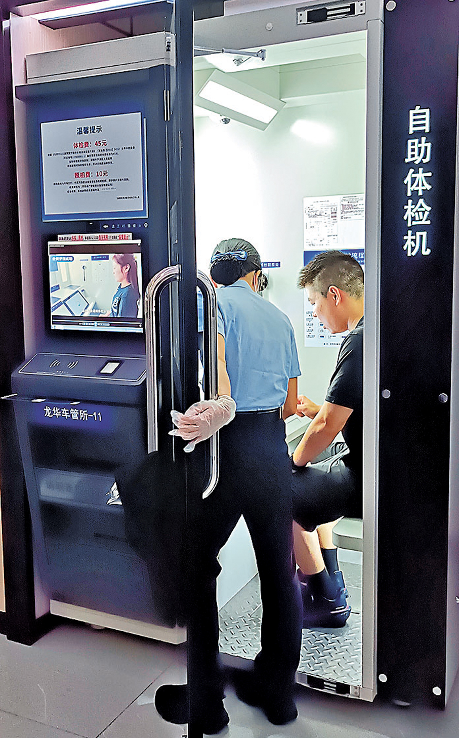 ●車管所工作人員耐心指導記者操作體檢機。 香港文匯報記者北山彥 攝