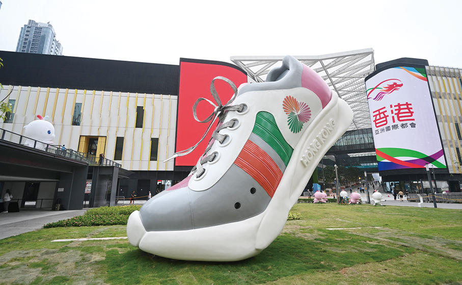 ●位於啟德車站廣場的《一步一腳印》，傳遞共融合作與體育精神的訊息。