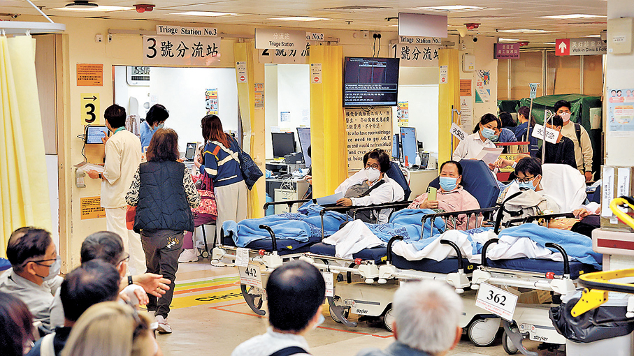 ●元旦起公營醫療新收費勢觸發連鎖效應，或令私家醫生及私家醫院跟隨加價。圖為公院急症室。   資料圖片