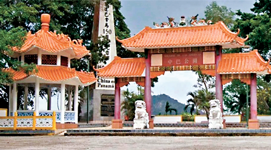 ●中巴公園和華人抵巴150周年紀念碑。圖為遭強拆前的場景。 網上圖片