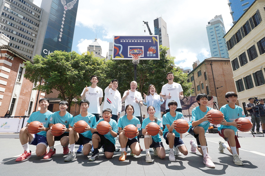 ▲「賽馬會越戰越強籃球計劃」旨在降低參與籃球運動的門檻，讓它更普及化。圖後排中為馬會行政總裁應家柏。