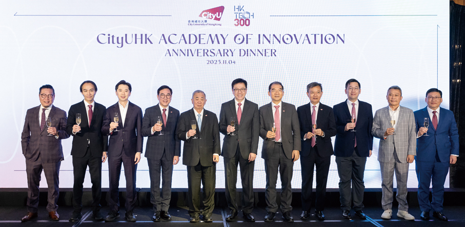 ●城大創新學院於11月初舉行周年晚會。香港特區政府創新科技及工業局局長孫東（中）、城大校長及大學傑出教授梅彥昌（左五）、城大高級副校長（創新及企業）楊夢甦（右五）、城大協理副校長（創新）兼城大創新學院院長謝智剛（左四）與其他嘉賓在台上合影。