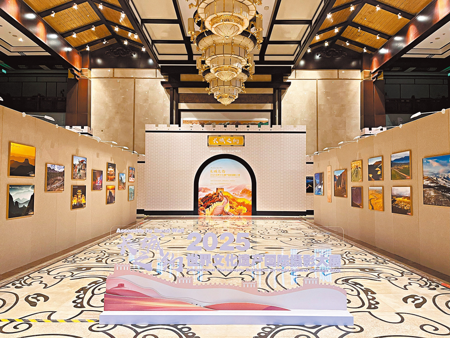 ●活動特別推出國際攝影大展，近百幅圖片分三個篇章展現長城雄風。