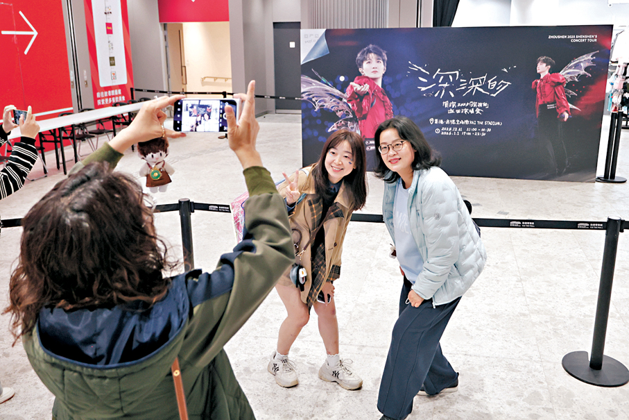 ●「生米」在周深巨型海報前打卡留念。香港文匯報記者黃艾力  攝