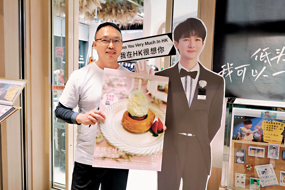 ●曾先生  香港文匯報記者黃艾力  攝