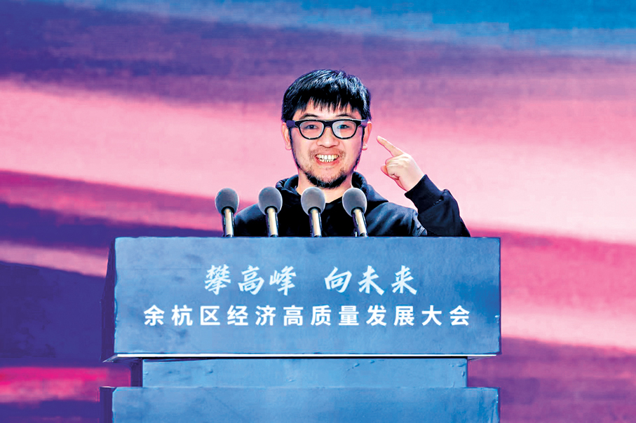 香港文匯報浙江傳真