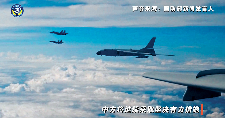 ●2025年12月以來，中國人民解放軍南部戰區組織海空兵力，持續加強黃岩島領海領空及周邊區域戰備警巡。 視頻截圖