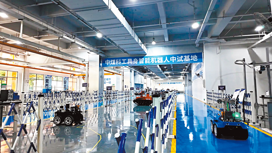 ●河套深圳園區中的具身智能機器人中試平台。 資料圖片