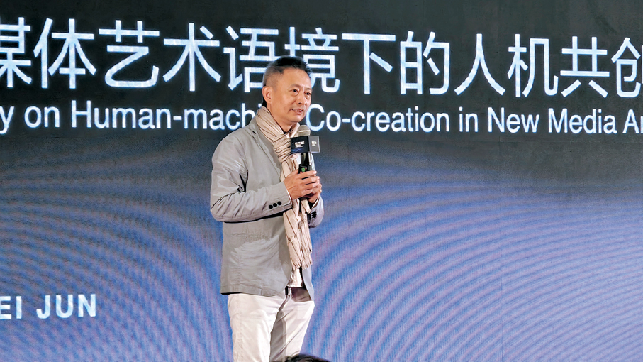 ●中央美術學院教授費俊