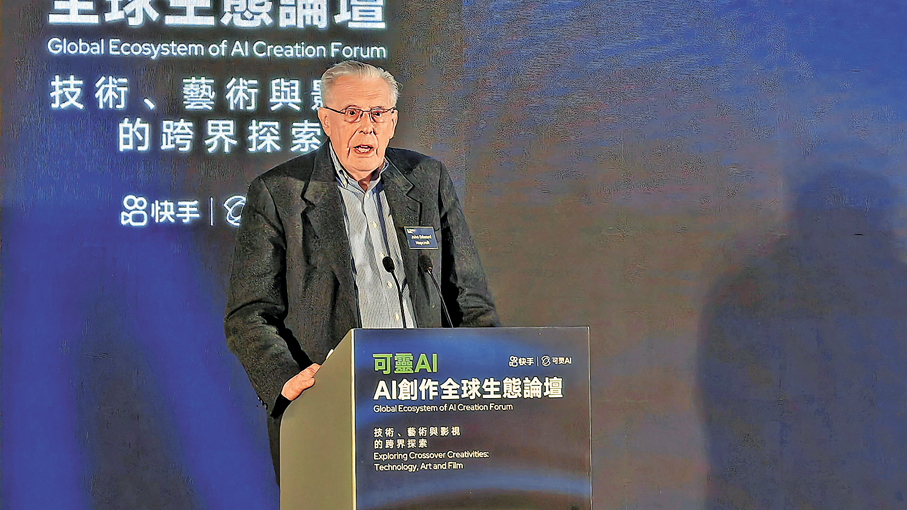 ●圖靈獎得主John Edward Hopcroft