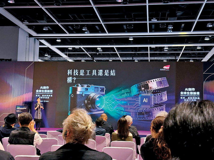 ●林芬提出科技是工具還是結構的思考。