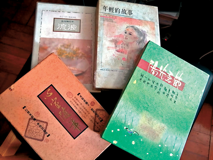 ●作者的日記。 作者供圖