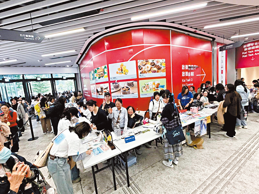 ●粉絲大排長龍領取應援物。 香港文匯報記者子棠  攝