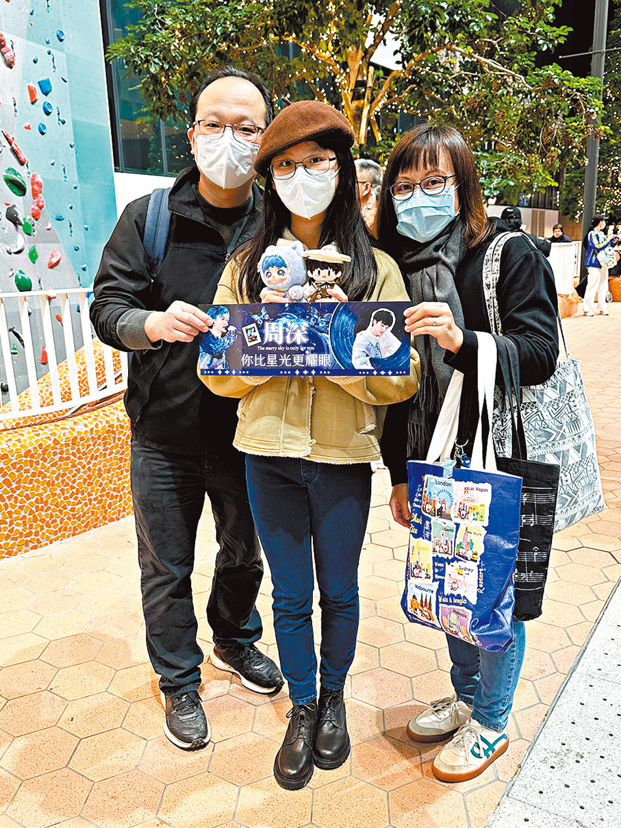 ●郭氏夫婦被女兒感染「入坑」。   香港文匯報記者子棠  攝