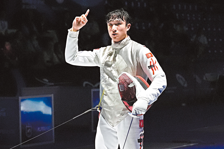 ●蔡俊彥將以衛冕冠軍身份出戰世界劍擊錦標賽。 資料圖片