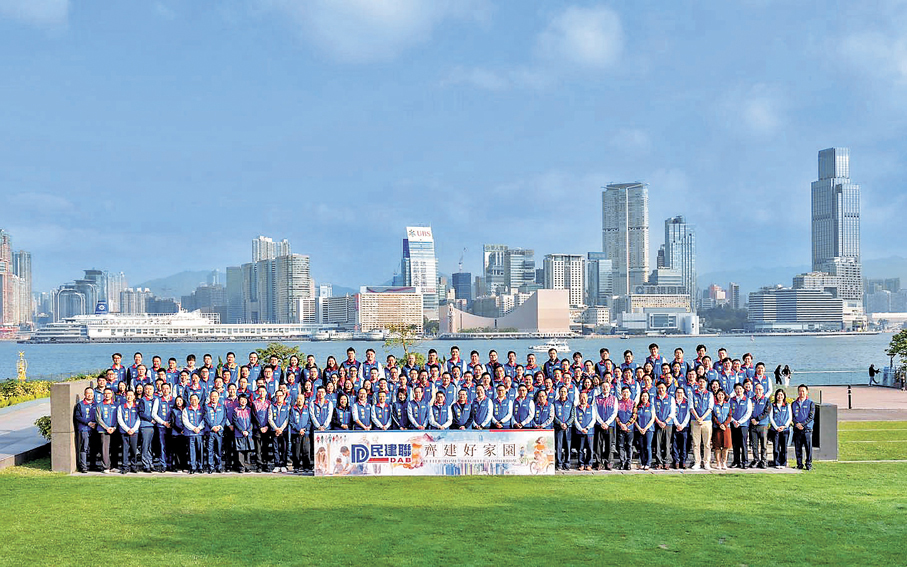 ●民建聯成員昨日齊聚添馬公園拍攝新年合照。 民建聯Fb圖片
