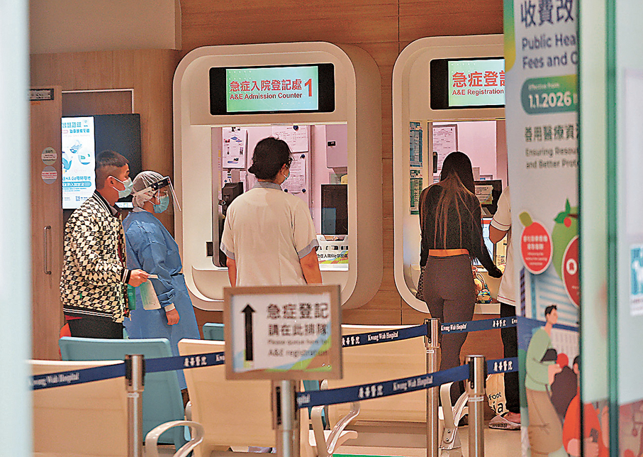 ●昨日下午，廣華醫院急症室大部分病人診治時間縮短至約1.5小時，顯示實施新收費後，該急症室輪候情況比過往有明顯改善。香港文匯報記者郭木又  攝