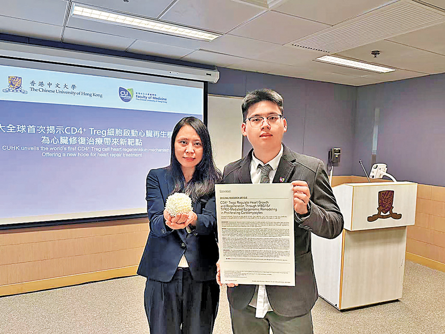 ●左起：港中大醫學院化學病理學系教授呂愛蘭、博士研究生侯楊峰。香港文匯報記者史柳藝  攝