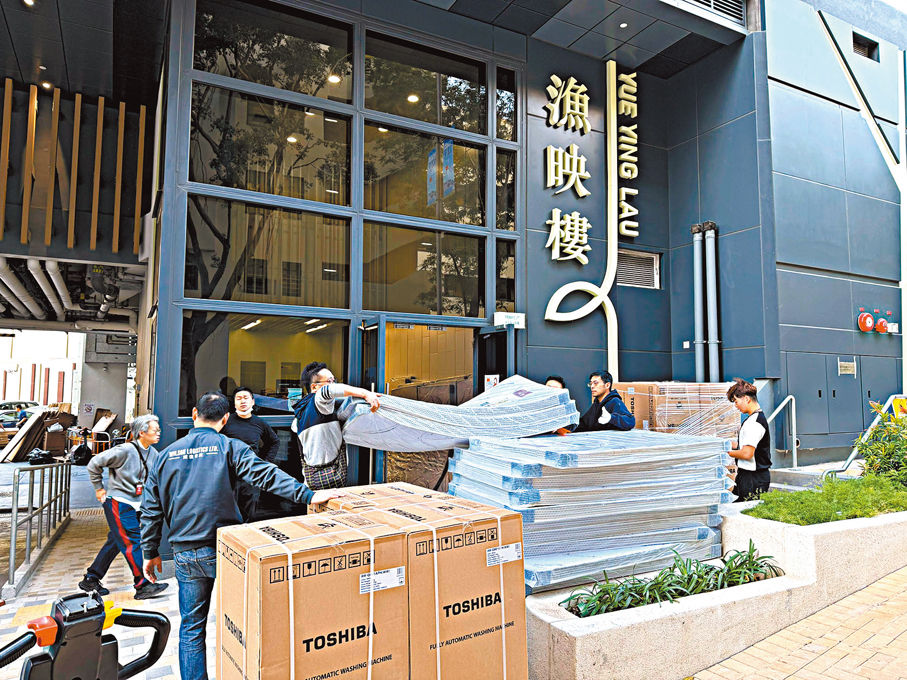 ●房屋局協調各方為宏福苑居民提供安居之所，其中不少家庭入住房協香港仔漁映樓單位。房協Fb圖片