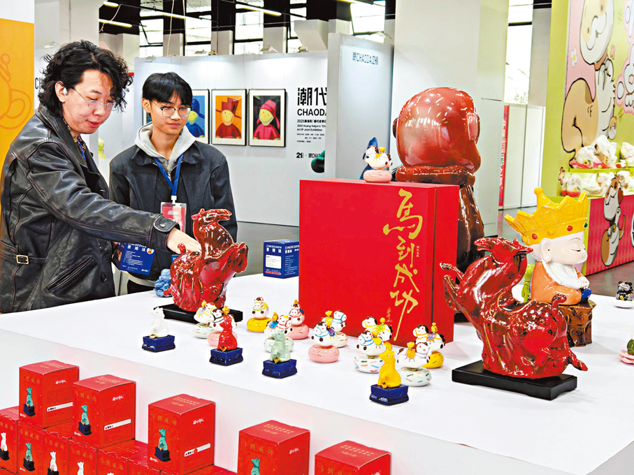 ●展會現場展示的馬年陶瓷潮玩。香港文匯報記者帥誠  攝