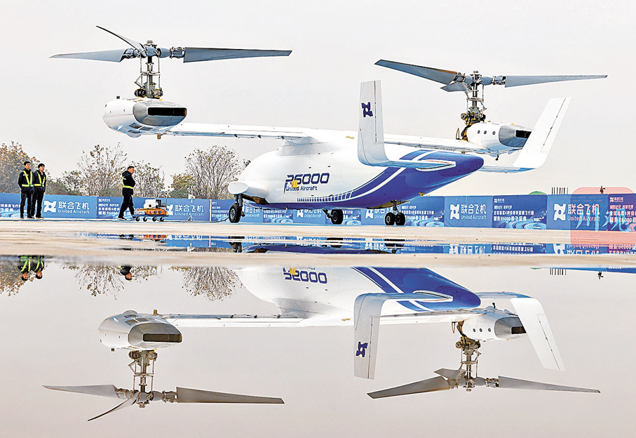 ●近日，全球首款6噸級傾轉旋翼飛行器鑭影R6000在四川成功完成首次飛行。 網上圖片