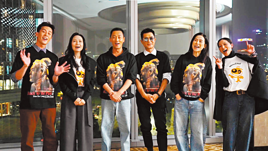 ●眾主創祝大家Happy New Year！   視頻截圖