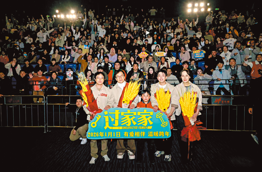 ●眾主創與觀眾合影留念。  受訪者供圖