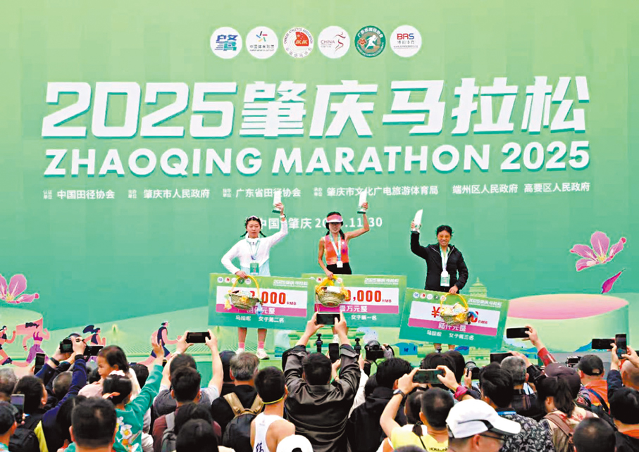 ●文琴（左）奪得2025肇慶馬拉松女子全馬亞軍。受訪者供圖