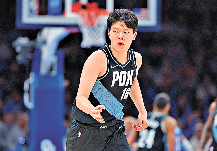 ●楊瀚森以後備上陣，交出高效數據。 路透社