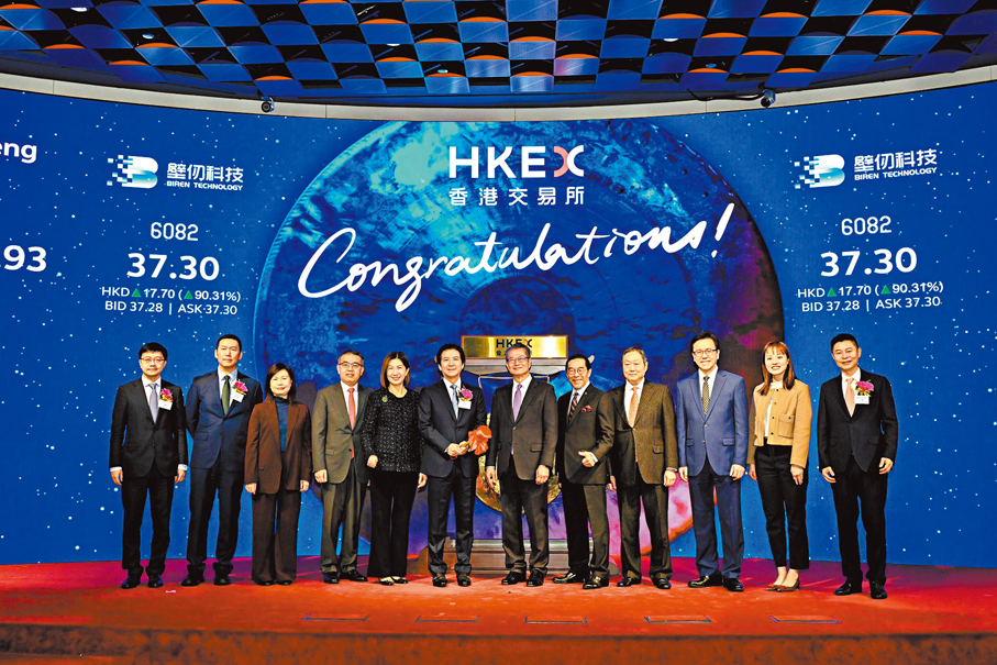●內地芯片研發商壁仞科技昨在港交所掛牌上市，成今年首隻在香港上市新股。港交所社交平台圖片