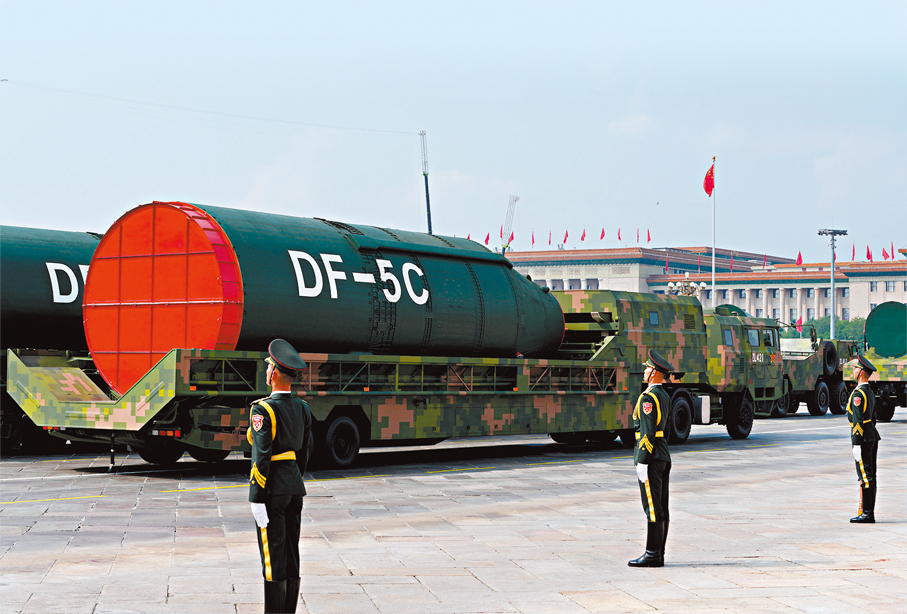 ●「東風-5C」液體洲際戰略核導彈。