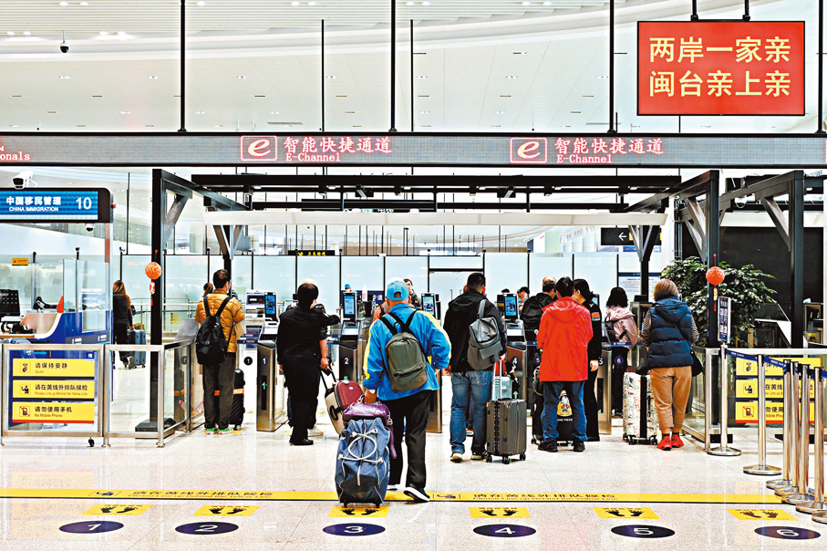 ●1月2日，兩岸「小三通」客運航線運行滿25周年。圖為2025年12月9日，台胞在廈門五通客運碼頭走智能快捷通道通關。 中新社