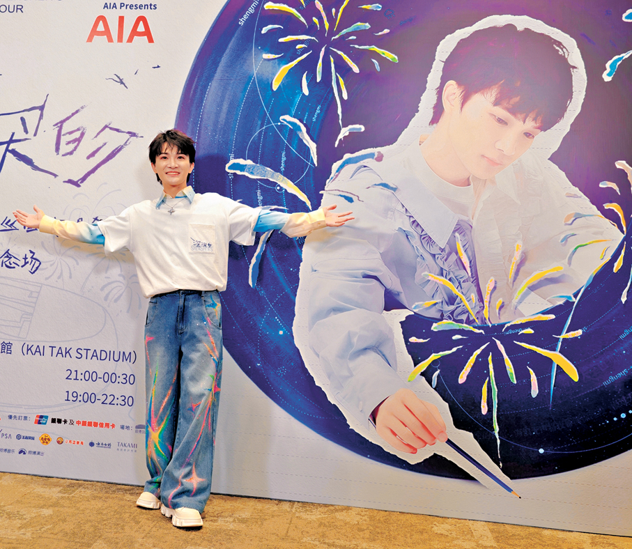 ●周深表示其實很想做粵語EP。香港文匯報記者胡若璋 攝