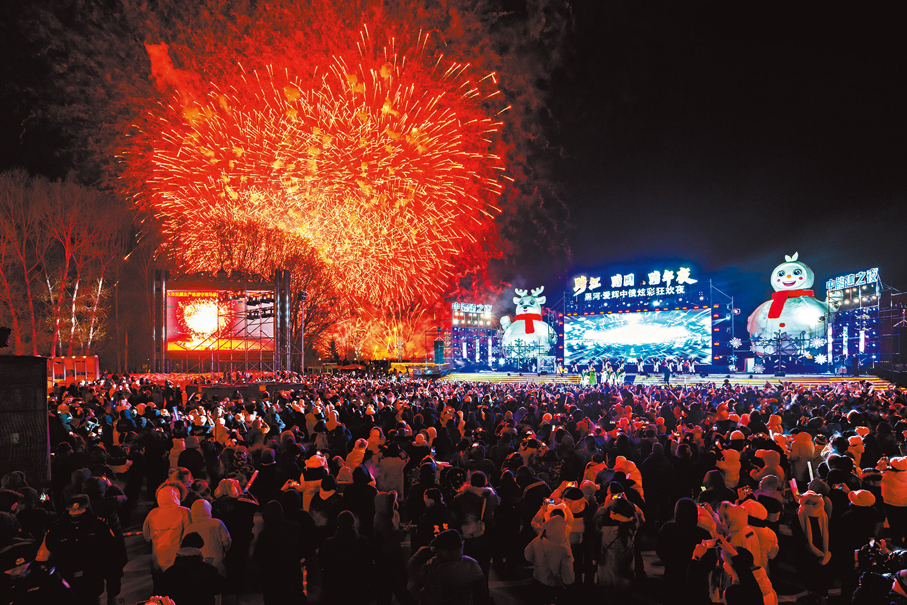 ●在黑龍江畔的黑河市，「跨江·跨國·跨年夜」系列活動盛大舉行。香港文匯報記者于海江  攝
