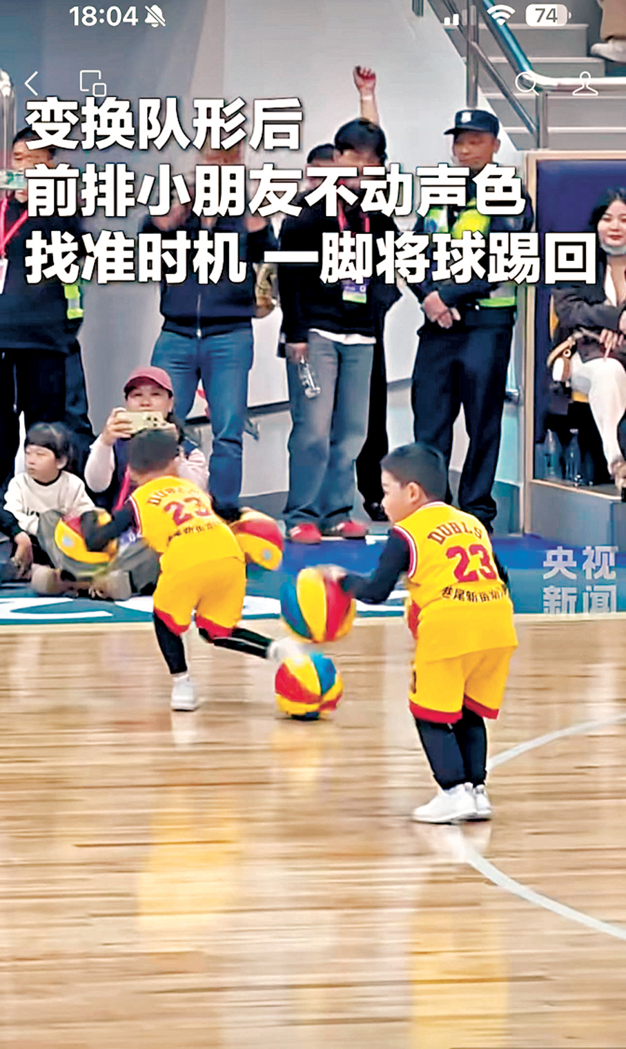 ●在老師、小朋友們共同配合下，失誤小朋友又重新拿到掉落的皮球，再次雙手拍球。 網上圖片