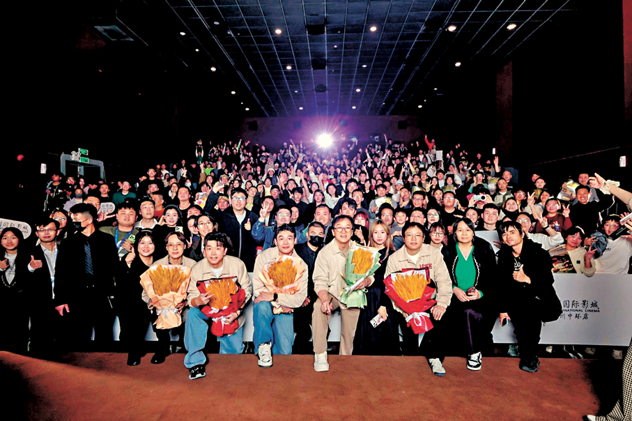 ●《過家家》劇組走進影城與內地影迷交流。大會供圖