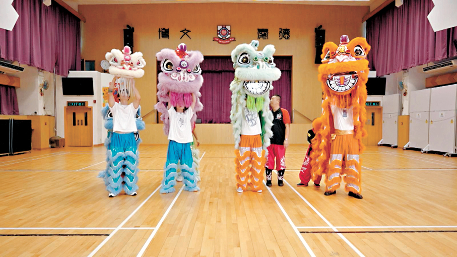 ●MIRROR 4子學習華人傳統表演藝術舞獅。