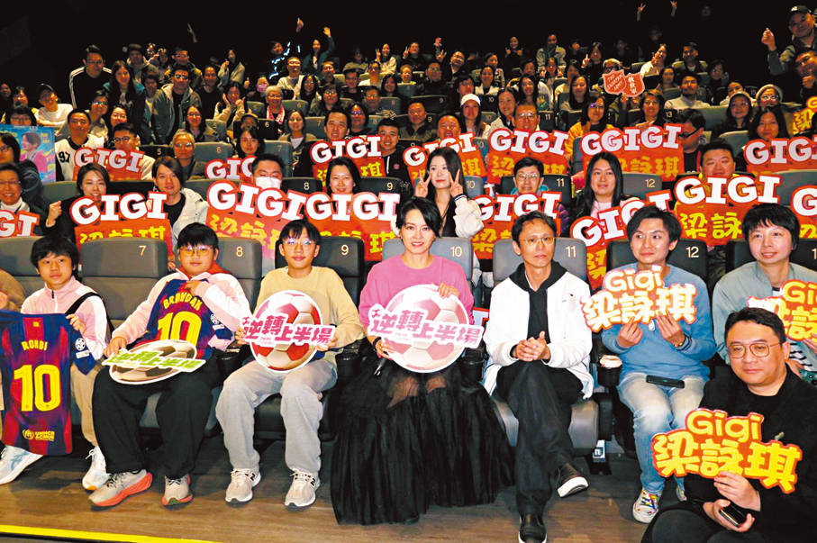 ●《逆轉上半場》劇組昨日到戲院突擊謝票。 香港文匯報記者阿祖 攝