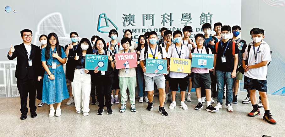 ●岑浩璋難忘帶領一群本地初中生赴澳門科創考察。
