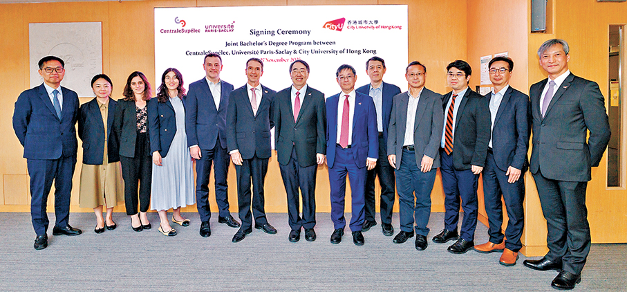 ●城大工學院與巴黎薩克雷大學中央理工—高等電力學院早前簽署合作協議，將於下學年推出雙聯學士學位課程。 城大圖片