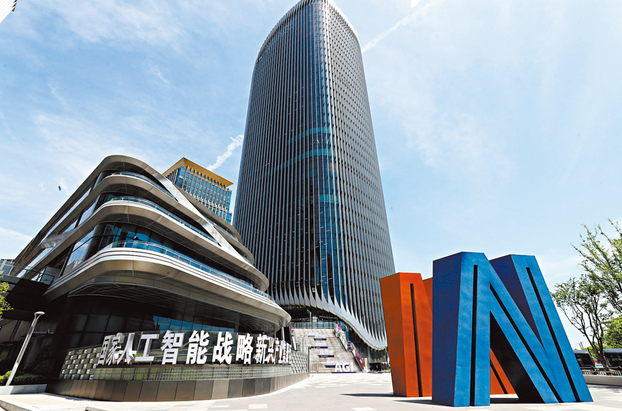 ●有機構增倉A股，涉及科技、遊戲及智能駕駛等行業。圖為上海市徐匯區的大模型創新生態社區「模速空間」外景。 新華社