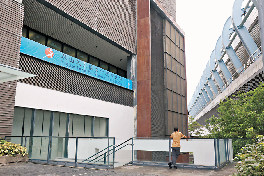 ●屏山天水圍公共圖書館看似位置隱蔽，然而其實在屯馬線附近。這座八層高的寶庫，外觀設計靈感源於中式的百寶架，還汲取了附近傳統建築的元素，採用石磚、生銹鐵、木屏風和水泥等原材料建造。