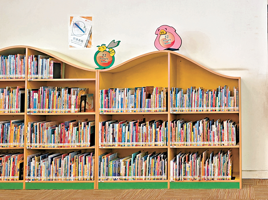 ●書屋內亦有「屋」。