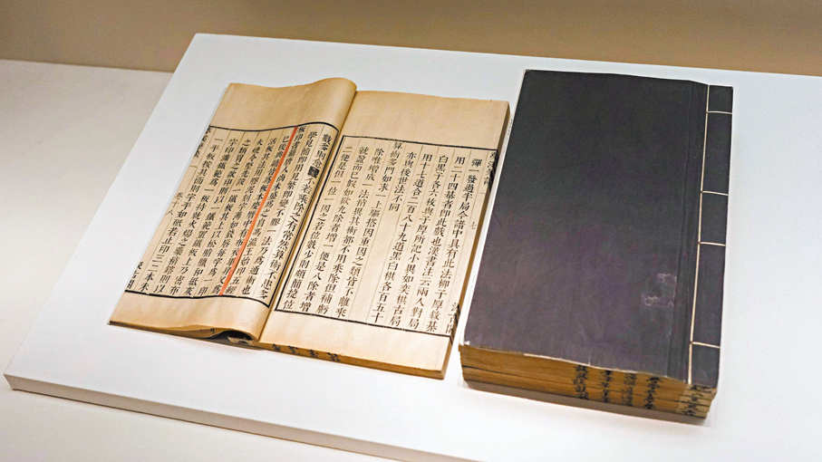 ●我們要對中文字抱崇敬心。  作者供圖